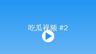 小小绘 短视频制作小小绘传媒教程封面